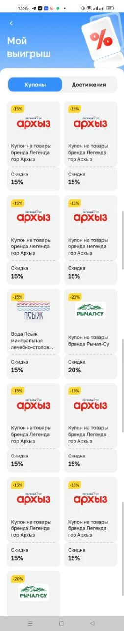 водичка.webp