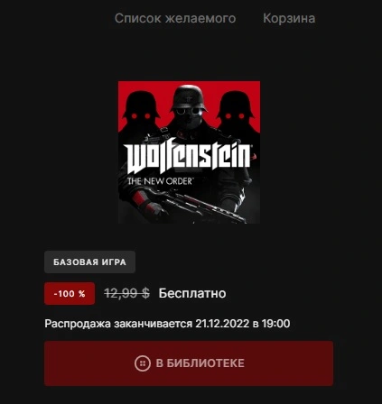 Вольф.webp