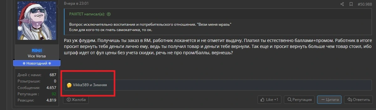 вопрос.webp
