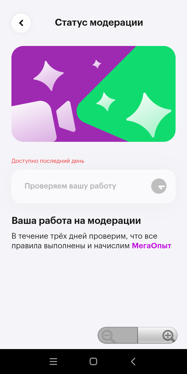 Вопрос.webp