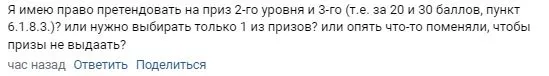 вопрос1.webp