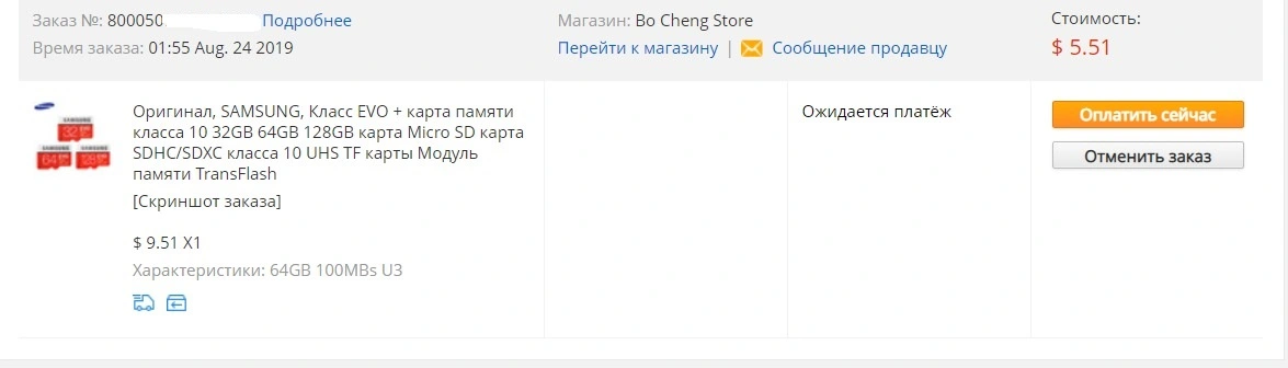 вот и нет.webp