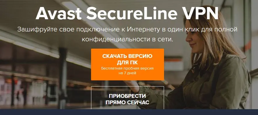 vpn.webp