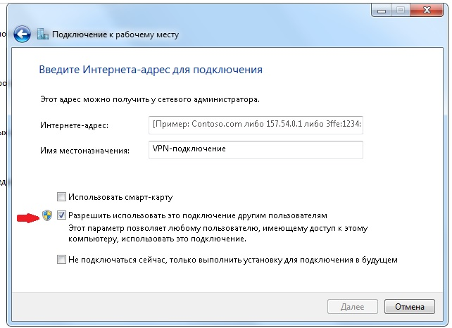 vpn.webp