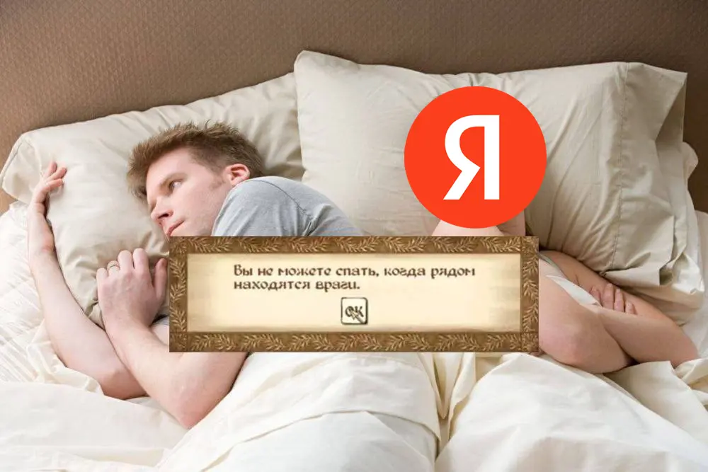 враги.webp