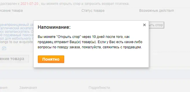 врем.png