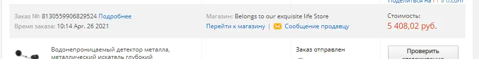 врем2.png