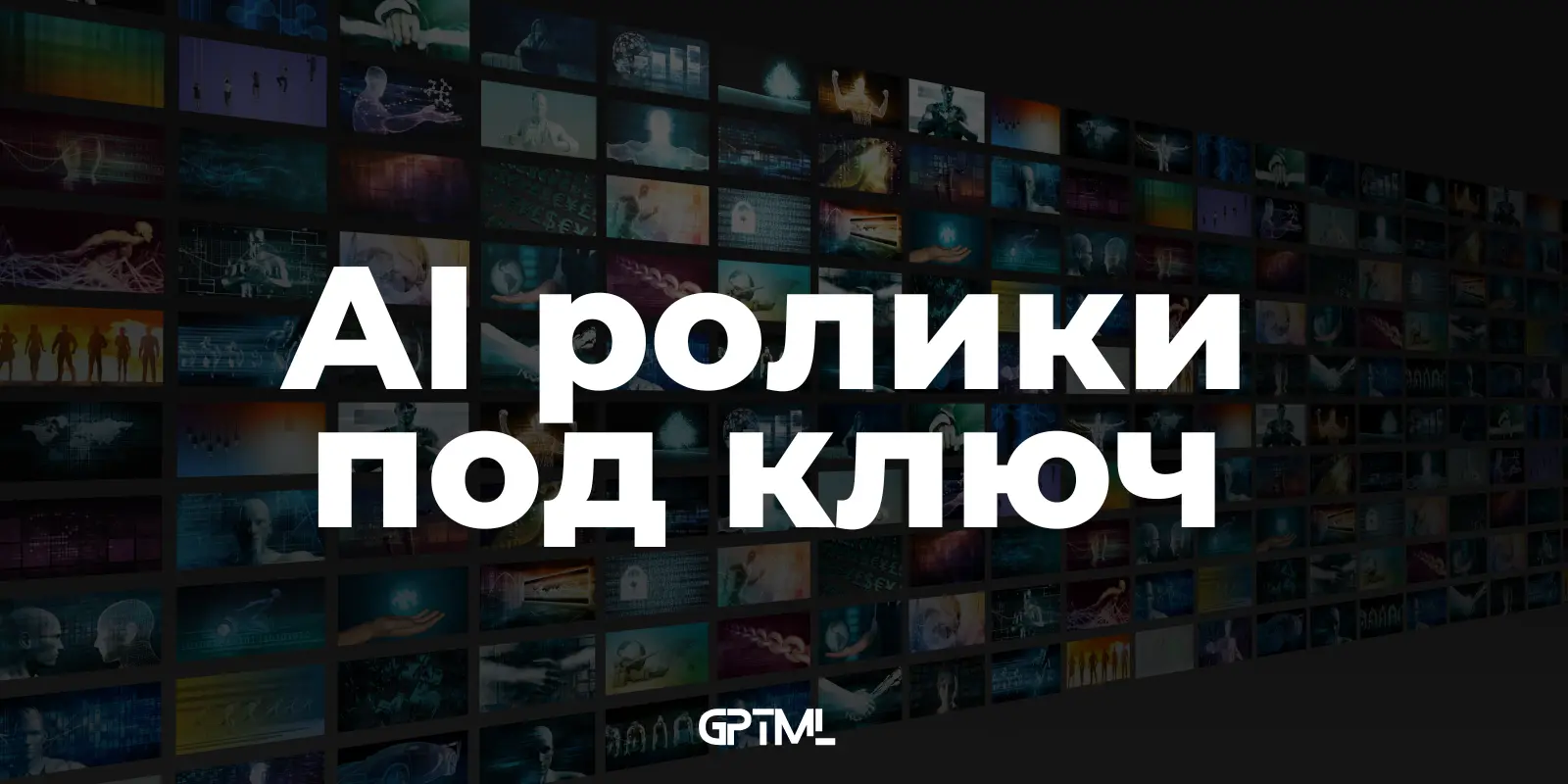 ВРУН (14).webp