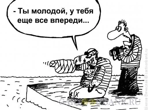 vse-eshhe-vperedi.webp