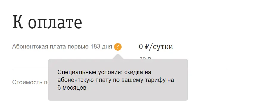все мое 3-2.webp