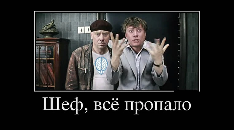 vseopropala.webp