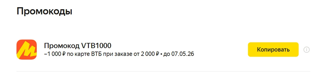 втб.webp