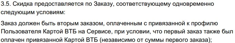 vtb.webp