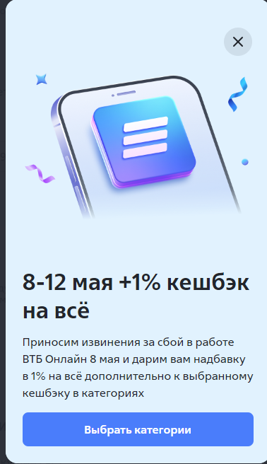 втб.webp