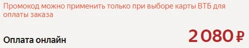 vtb2.webp