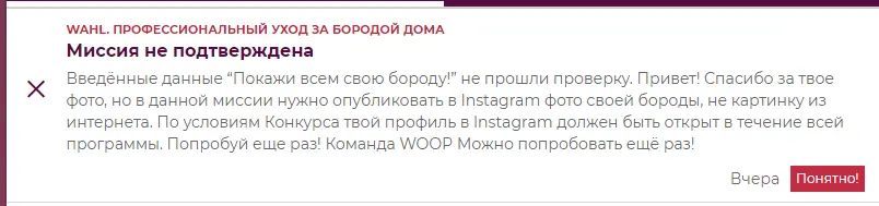 вупп.webp