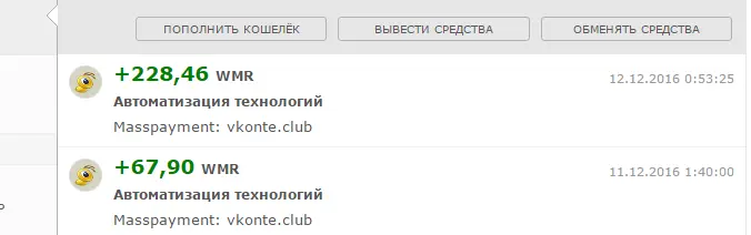 вввффф.webp