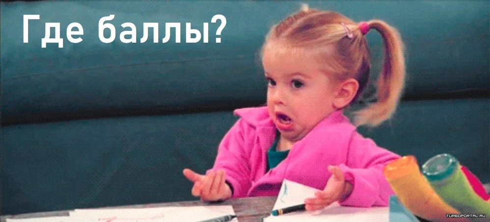 Вы чё2.webp
