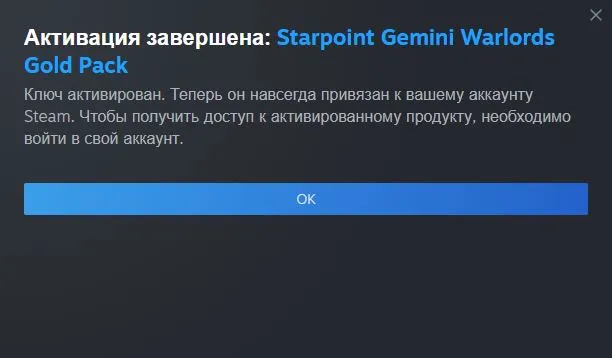 Выиграл.webp