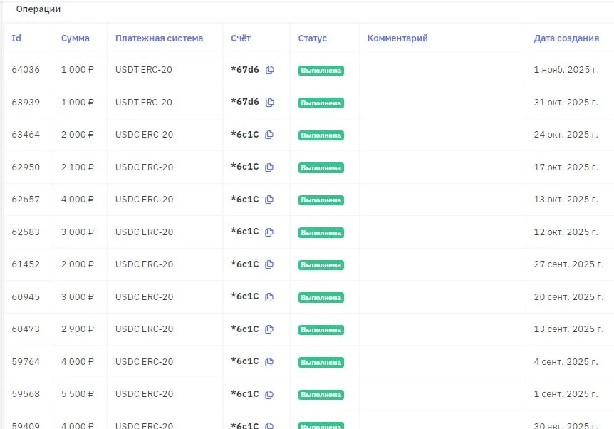 Выпл.webp