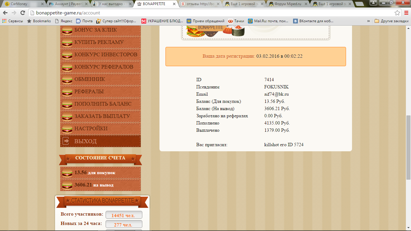 выплата.webp