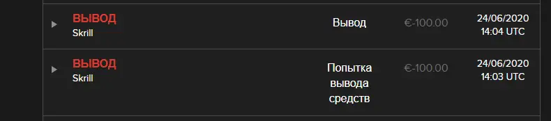 Вывод.webp