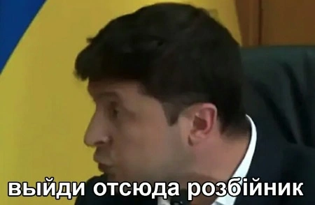 vyydi-otsyuda-razboynik-3.webp