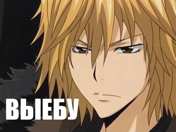 выебу.webp