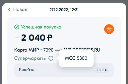 W.webp