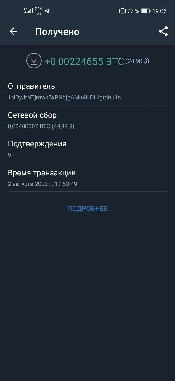 wAtPPOW.webp