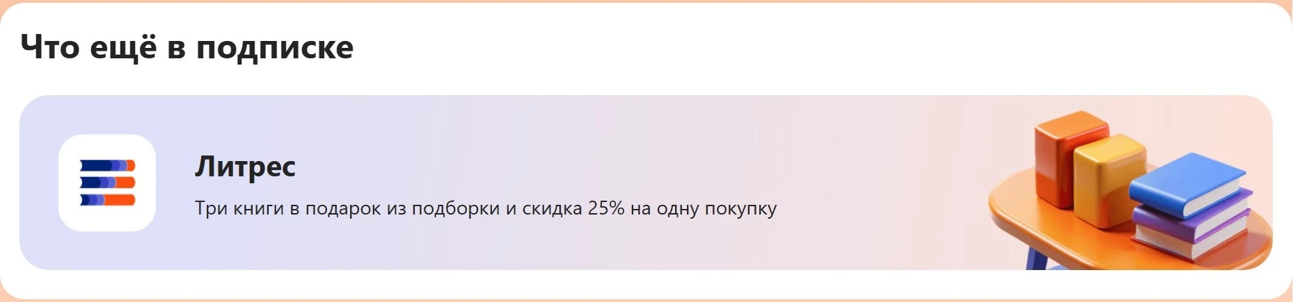 WB Клуб.webp