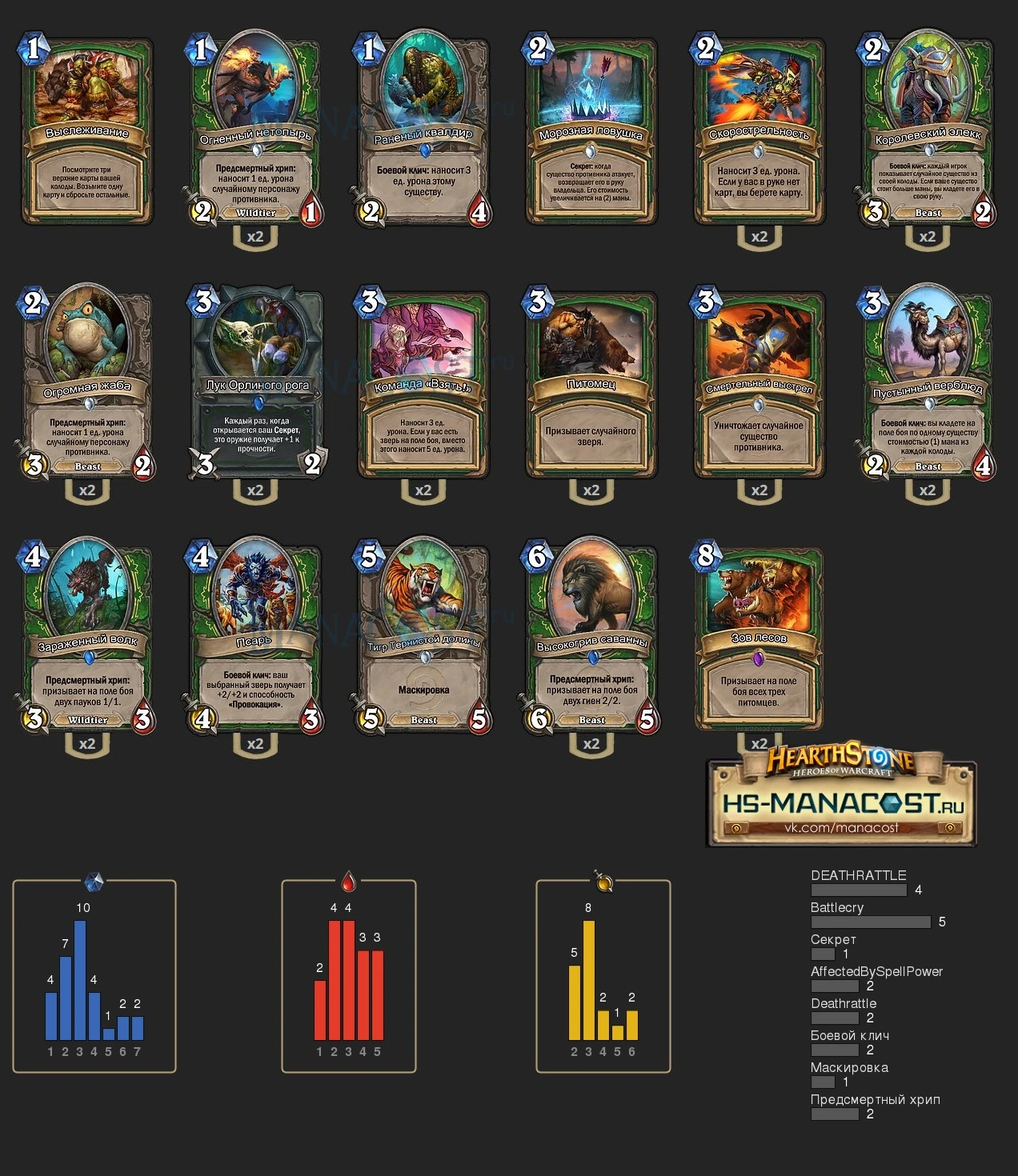 WCA-Kolento-Hunter.webp