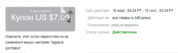 webmoney_coup.webp