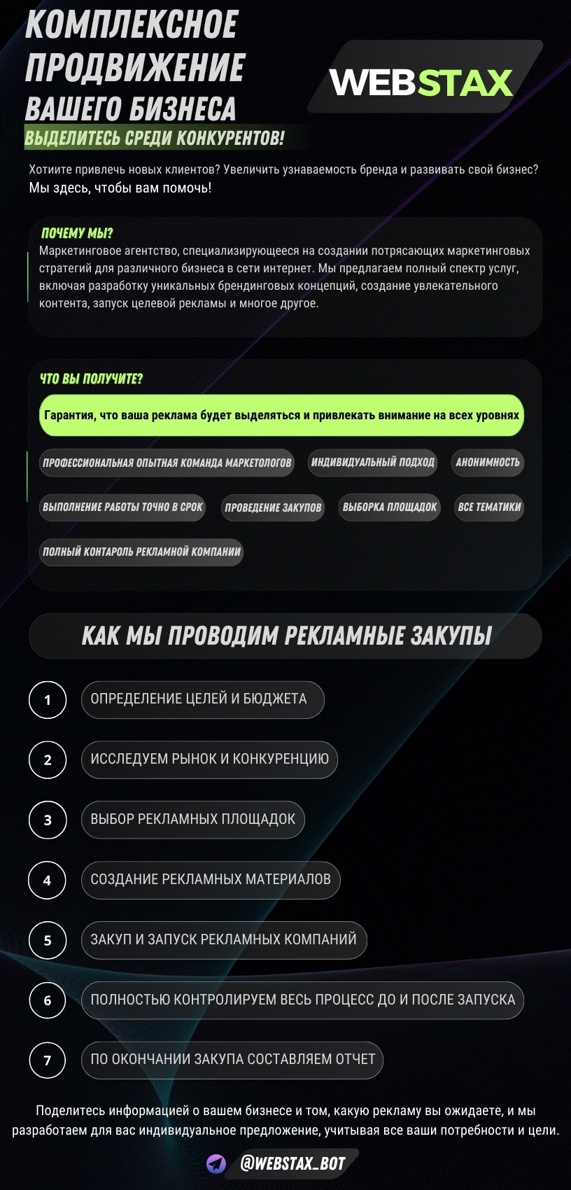 @WEBSTAX (1).webp