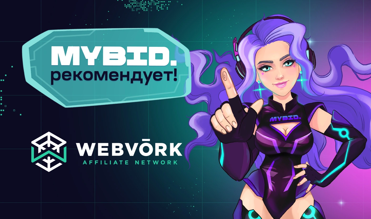 Webvork_blog_ru.webp