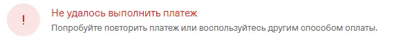 werer.webp