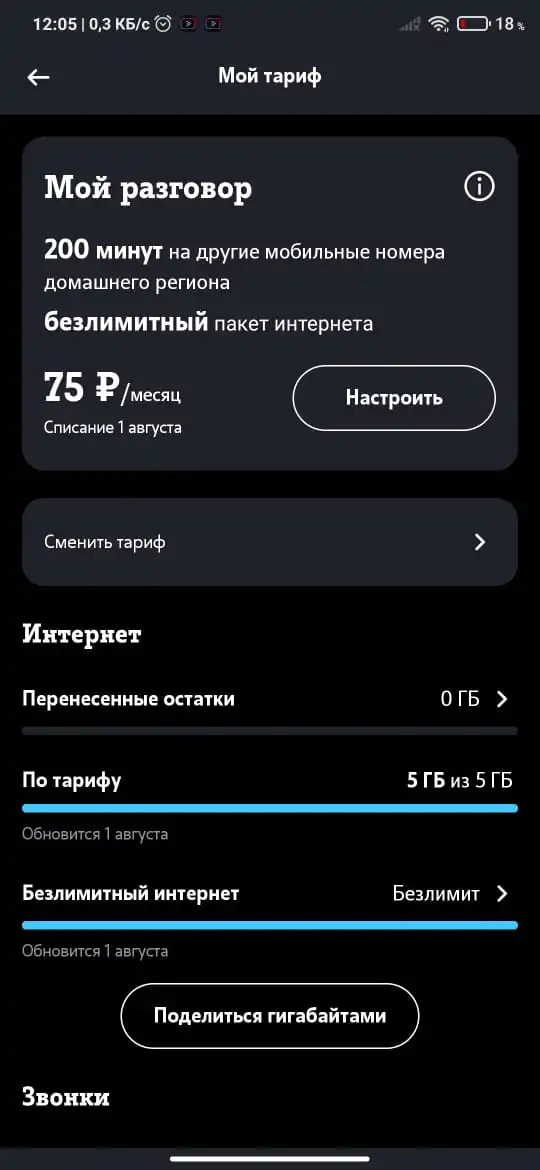 WhatsApp Image 2021-07-01 at 12.05.53.webp