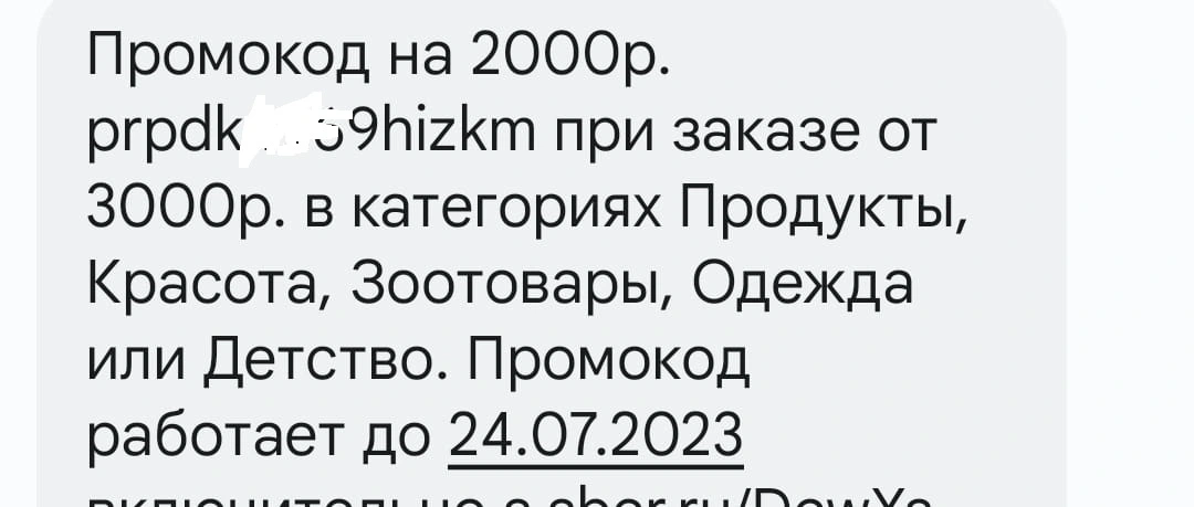WhatsApp Image 2023-07-22 at 14.33.35.webp