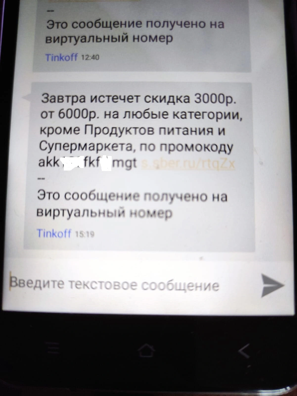 WhatsApp Image 2023-08-13 at 15.41.05.webp