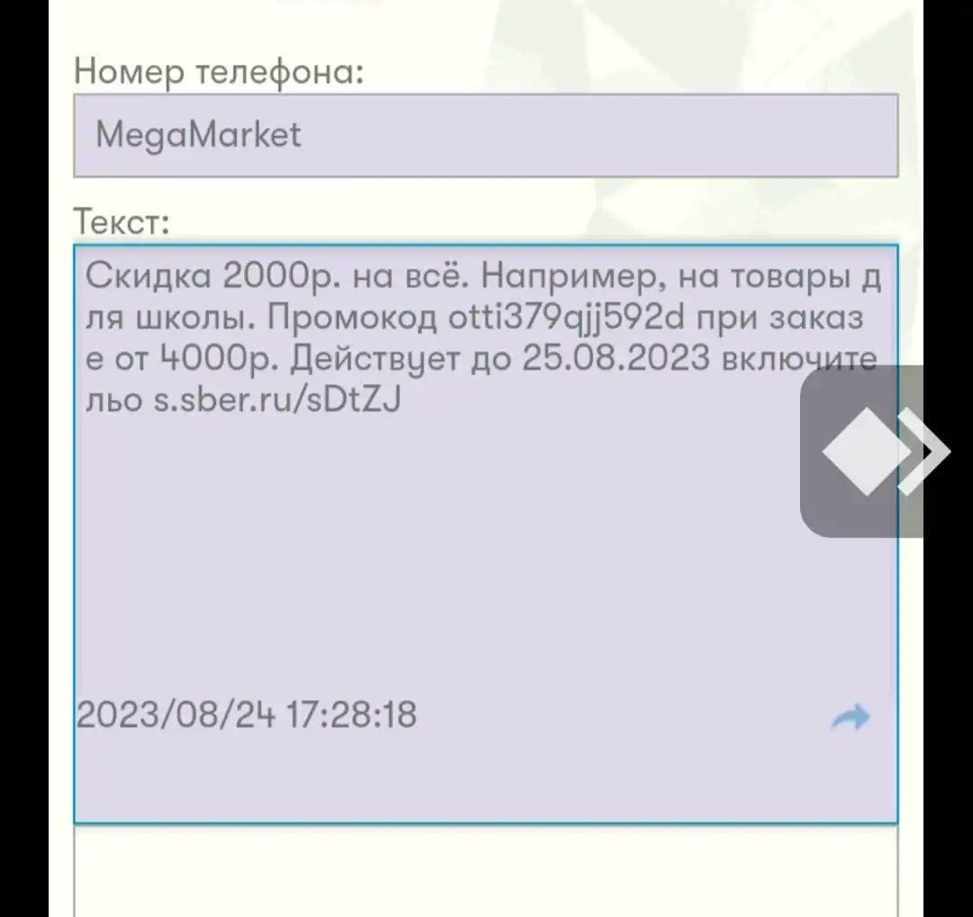WhatsApp Image 2023-08-25 at 21.28.56.webp