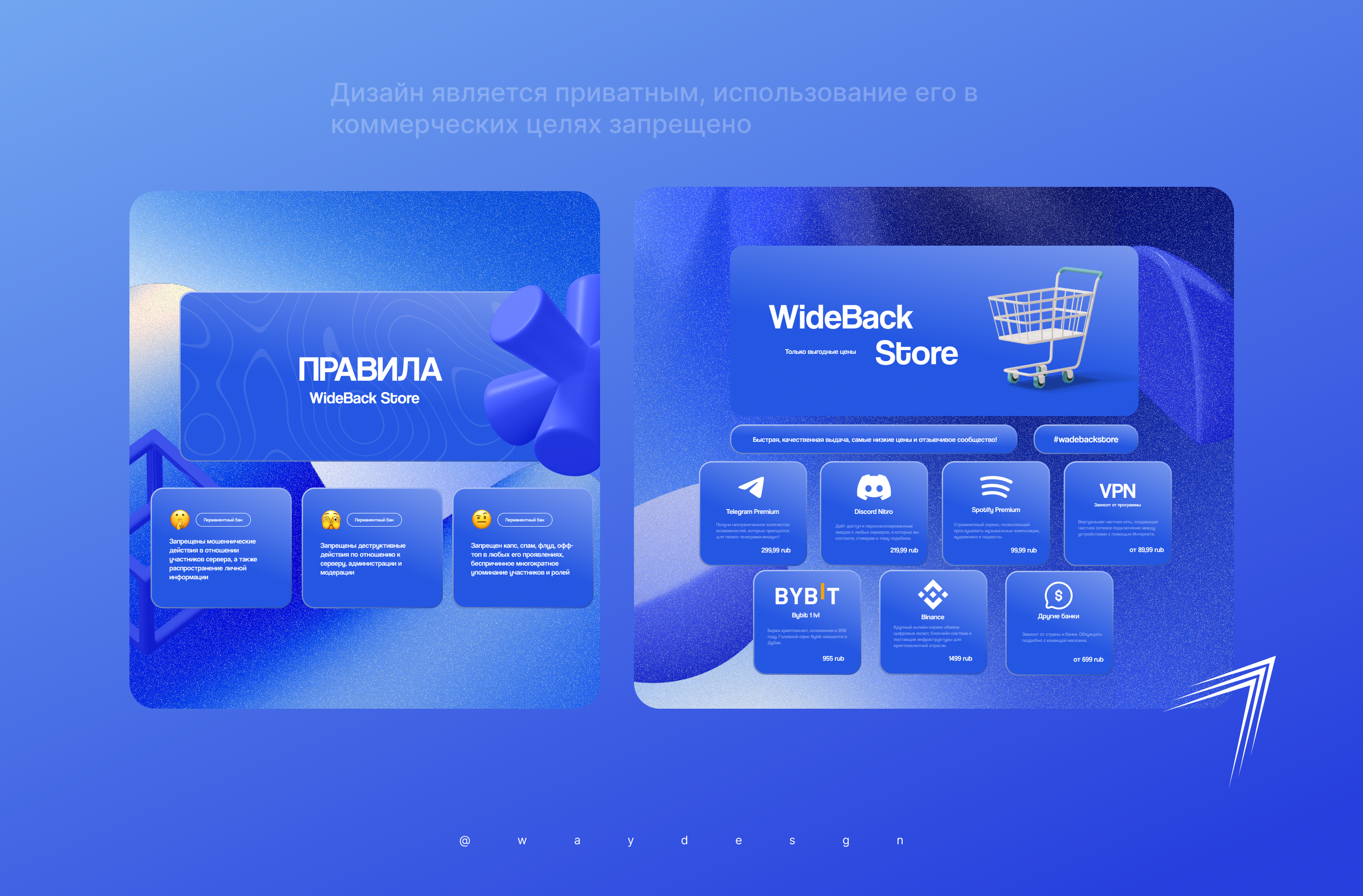 wideback.webp