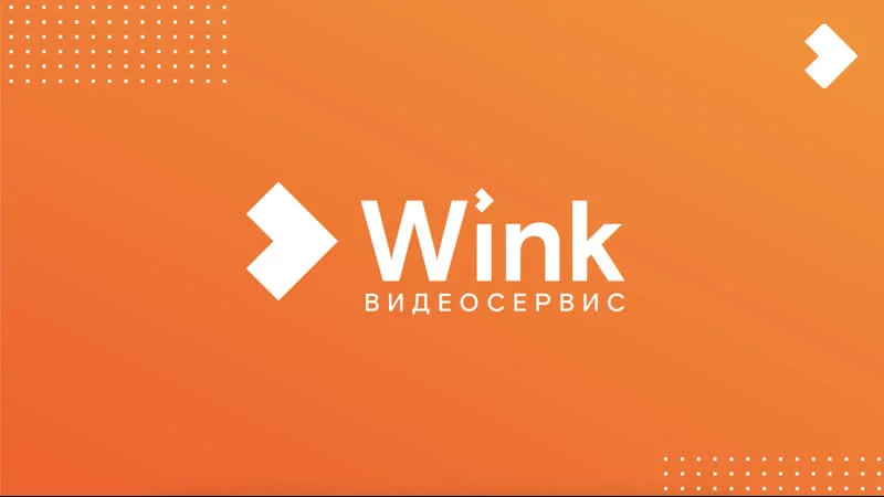 wiink.jpg