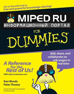 Wikis_for_Dummies_cover.png