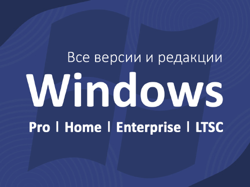 Windows.jpg