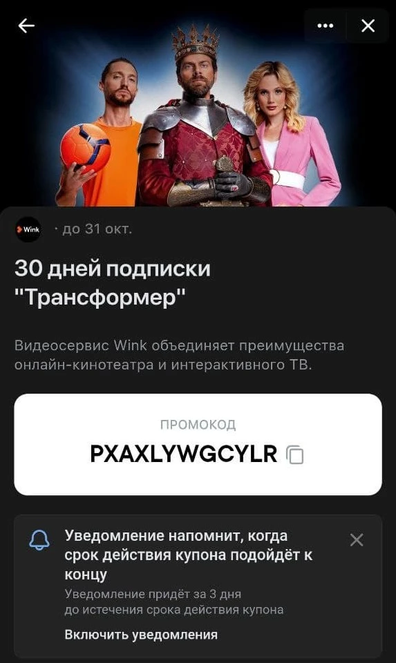 wink.webp