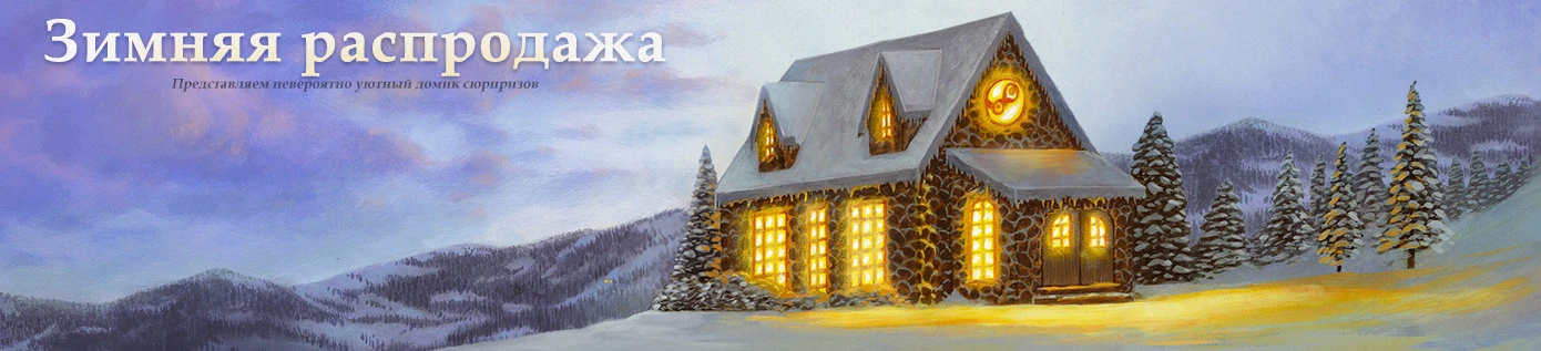 Winter_Sale_Steam.webp