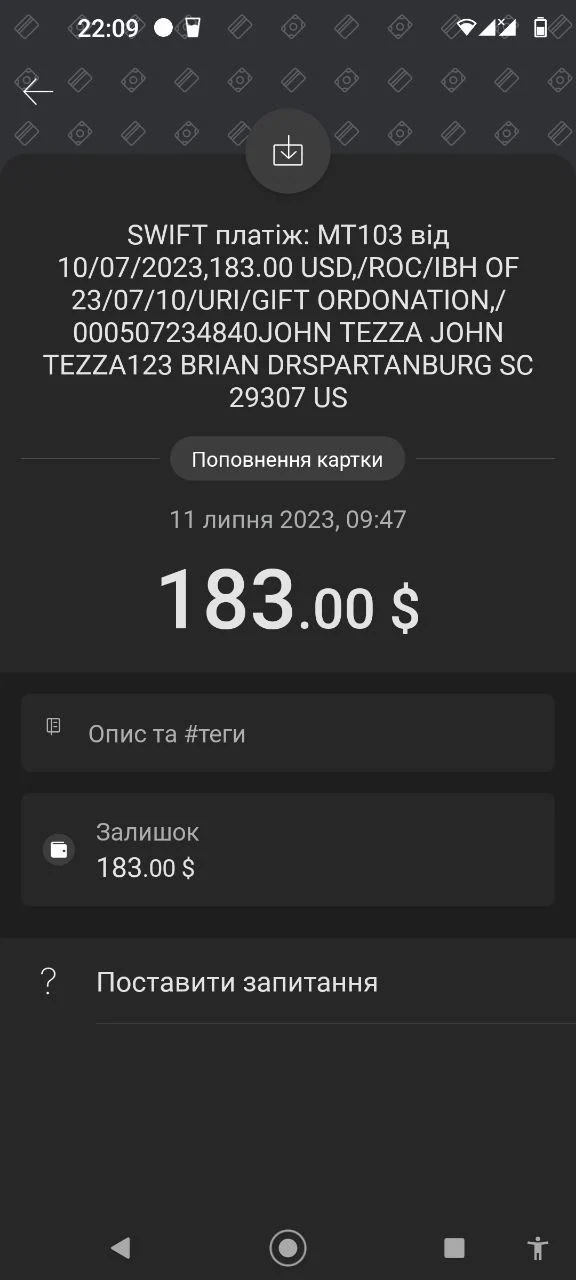 wire usd.webp