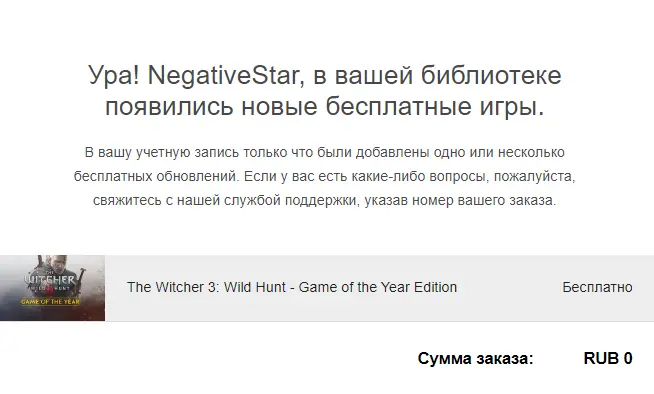 witcher.webp