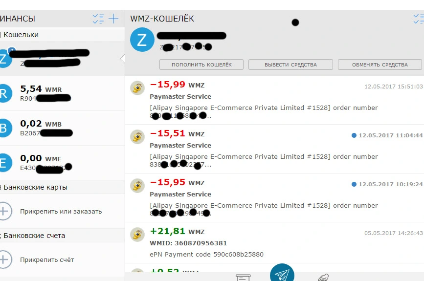 wmz.webp