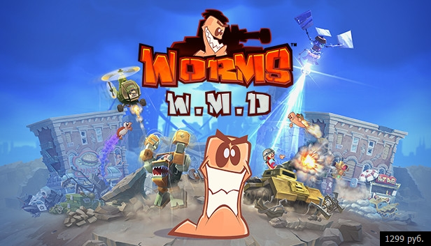 worms.webp